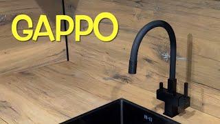 Обзор и установка смесителя для Кухни Gappo