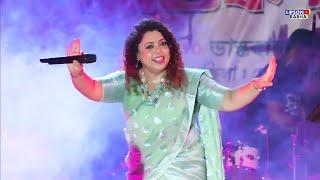 Aasin ayang Mane ki o Moromi || Bornali Kalita Live performance 2023