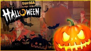 КАК ПРОЙТИ БыСТРО ПРОЙТИ КВЕСТ ЗАБРОШЕННОМ ДОМЕ 3 ИНГРЕДИЕНТ|ARIZONA RP HALLOWEEN#happyHallowen