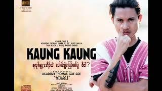 ယအဲ၃္ဒီးဒိသံနz-Kaung Kaung : Triangle Music Team (Offical Audio)