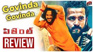 (Wild Rod)  AGENT Movie Review | Akhil Akkineni, Mammootty | Surender Reddy | Movie Matters