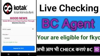 Kotak Mahindra Bank BC agent Live Checking Pincode || Kaise milega CSP & BC