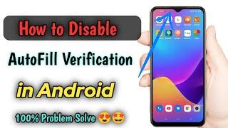 How to disable autofill verification in Android | otp autofill kaise band kare