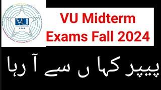 Students Happy | VU Midterm Exams Fall 2024 paper past sa repeat horaha ha kia?