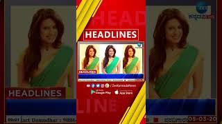 ZEE KANNADA NEWS 9 PM HEADLINES (05/03/2025)