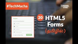 #20  HTML5 Forms - (Tamil)(Tutorial) | HTML5 Course
