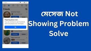 Facebook Lite Message Not Showing 2023 Message Not Open Problem Solve