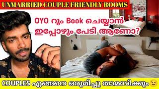 എല്ലാ സംശയത്തിനുമുള്ള ഉത്തരം... COUPLE FRIENDLY HOTEL BOOKING EASY METHOD