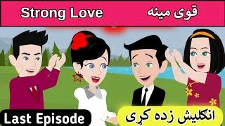 Last Part | Strong Love English cartoon story in Pashto | Learn English from cartoons in Pashto