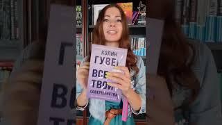 Твердый переплет или европокет? Какое издание выберете вы? ️