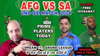 AFG vs SA 3rd ODI Dream11 Analysis |Afghanistan vs South Africa Dream11 Team | afg vs sa 3rd odi