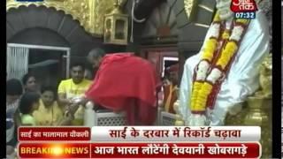 17 crore donated in Shirdi Sai Baba temple