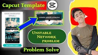 How to Capcut unstable Network Connection Problem Solution | Capcut Template unstable Network Fix