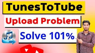 TunesToTube upload problem Solve | youtube par mp3 song kaise upload kare