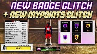 NBA 2K19 99 DEMIGOD HOF BADGE GLITCH + NEW MYPOINTS CAP BREAKER GLITCH TUTORIAL FOR ALL SYSTEMS!