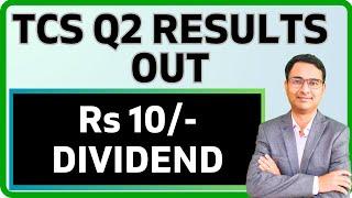 TCS Q2 Results out | TCS Dividend details | TCS latest news