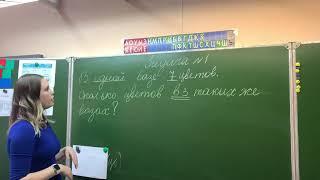 Учимся решать задачи на умножение. 2 класс