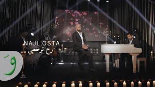 Naji Osta & Salah Kurdi- Rah Tirjaai [Music Video] / ناجي أسطا وصلاح الكردي - رح ترجعي