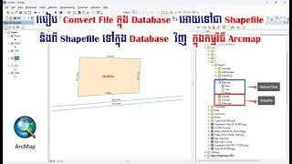 របៀប Convert File ក្នុង Database អោយទៅជាShapefileនិងពី Shapefile ទៅក្នុង Database វិញកម្មវិធី Arcmap