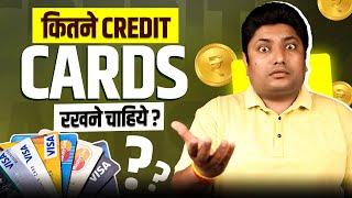 How Many Credit Cards Should i Have? | Credit Cards for Beginners | कितने Credit Cards रखने चाहिए