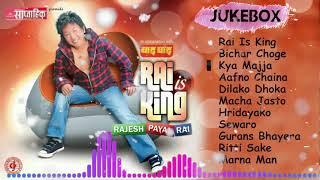 Rajesh Payal Rai ! Rai Is King Super Hit Album ! Rai Is King JukeBox ! Rajesh Payal Collection Songs