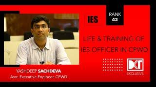 Indian Engineering Service | Life & Training of IES Officer in CPWD | By Yashdeep Sachdeva, AEE CPWD