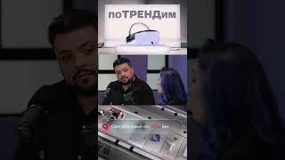 МТС | поТРЕНДим | Киберспорт