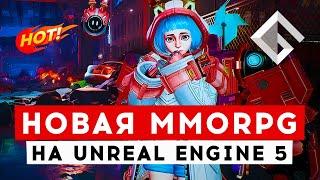 PROJECT XT — НОВАЯ MMORPG ПРО ПОСТАПОКАЛИПСИС НА UNREAL ENGINE 5. ДЛЯ ПК (НУ ВРОДЕ КАК)