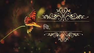 lagna patrika background video // wedding invitation background video