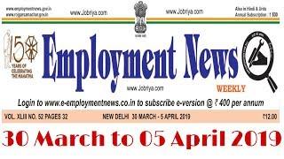 Employement News 30 March 05 April ! Nijukti  khabar ! Rozgar Samachar ! Odisha Job Notification