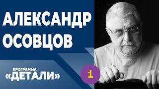 Полный крах в отношениях России и Израиля, закрытие агентства «Сохнут»