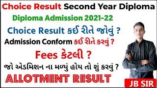 Allotment Result And Confrom Your Admission 2021-22 | Second Year Diploma | Fees Payment |