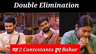 BiggBossOTT3 Shocking double Elimination, Shivani ke baad 1 aur contestant bahar