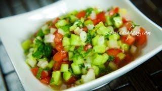 Salad Shirazi Recipe (Healthy Salad)