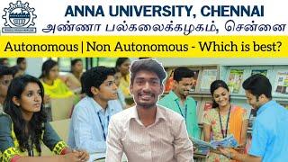 Anna university [ Autonomous VS Non Autonomous ] Which is best? | 2023 | TTG