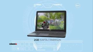 Plaisio DELL Inspiron 20sec HD