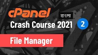 cPanel Crash Course (Bangla) - 2 - How to use cPanel file manager