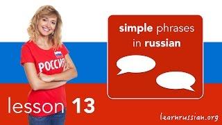 Learn Russian | Basic Russian Phrases - lesson 13 - the Taxi / В такси