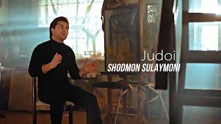 Shodmon Sulaymoni - Judoi | Шодмон Сулаймони - Чудои