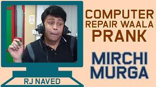 Computer Repair Waala Murga | Mirchi Murga | RJNaved