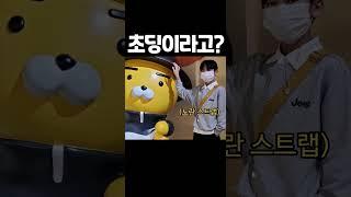 요즘 초딩 패션 충격ㅋㅋㅋㅋㅋㅋㅋㅋㅋㅋㅋㅋㅋㅋㅋㅋㅋㅋㅋㅋㅋㅋㅋㅋㅋㅋㅋㅋㅋㅋ