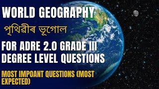 World Geography Questions ADRE Grade III Degree Level Gk || ADRE World Geography Questions