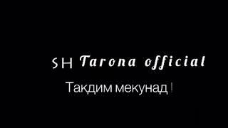 Фардо нагуйед ки ба гузашта бар гаштан мехохам  Шахло Сайфуддинова