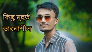 bengali blog video | Noyon Abid  | bangla new vlog video | vlog video bangladesh |