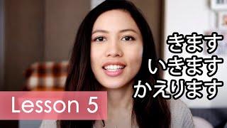 Learn Japanese | Minna No Nihongo Lesson 5 Grammar
