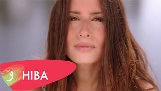 Hiba Tawaji - Bghannilak Ya Watani [Official Music Video] (2016) / هبه طوجي - بغنيلك يا وطني