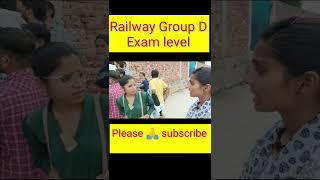 RRC GROUP D EXAM LEVEL | RAILWAY GROUP D EXAM ANALYSIS