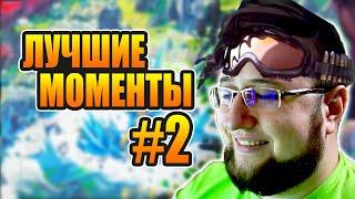 Лучшие моменты со стримов HFA по Apex Legends #2