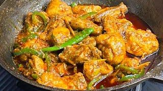 My Children's Favourite Chicken Kadai Har Hafte Yehi Banane par Majboor Ho Jaenge| Chicken Karahi