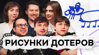 Угадай героя по Рисунку от Дотера. RAMZES666 и Antares, Puppey и yamich, Fng и G